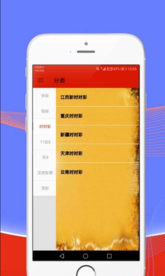 995澳门论坛六码肖6码H5，深度解答解释落实_kwf39.01.64