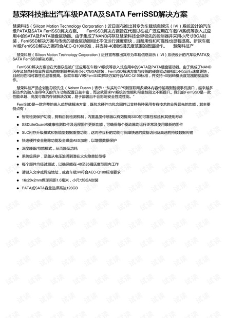 曾夫人论坛，科学解答解释落实_tci23.78.61