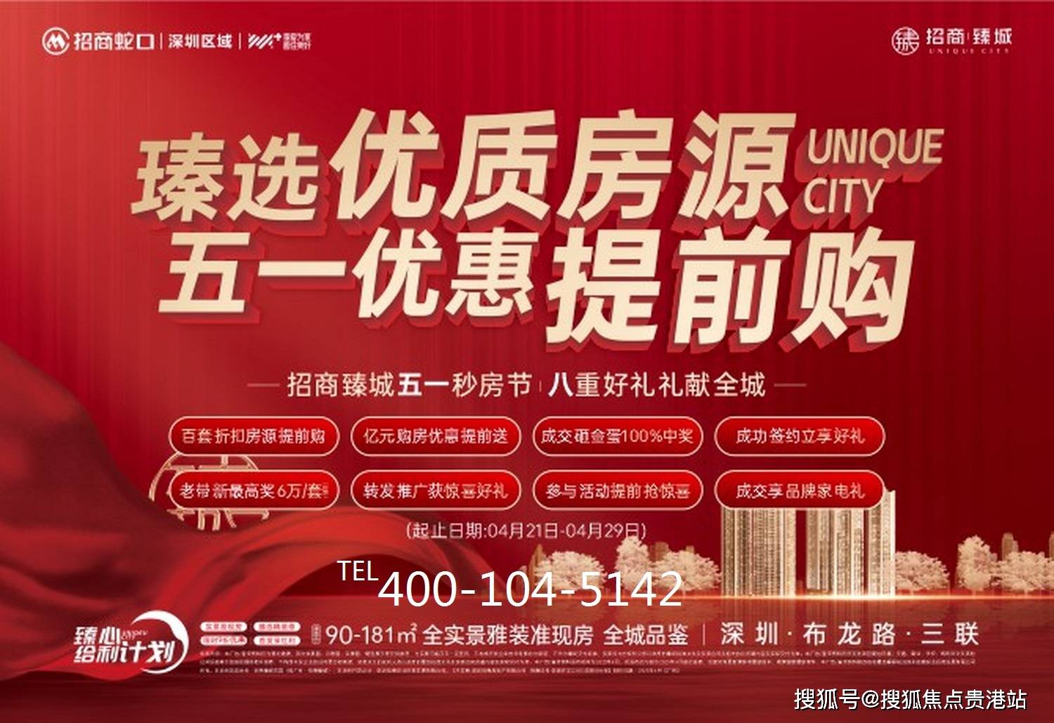 澳门最精准免费资料大全，详细解答解释落实_i8m79.77.41