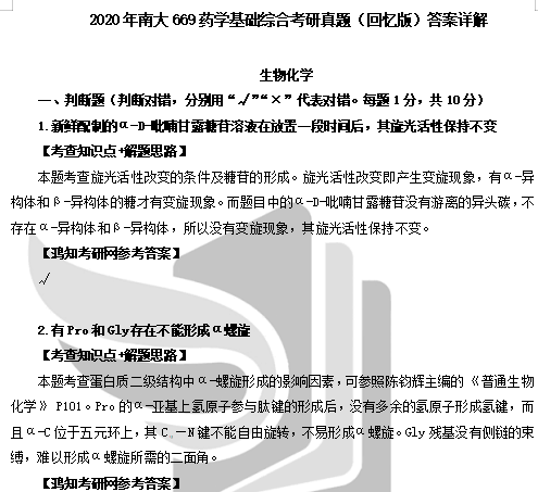 2025澳门资料大全正版资料，前沿解答解释落实_xqq70.66.49