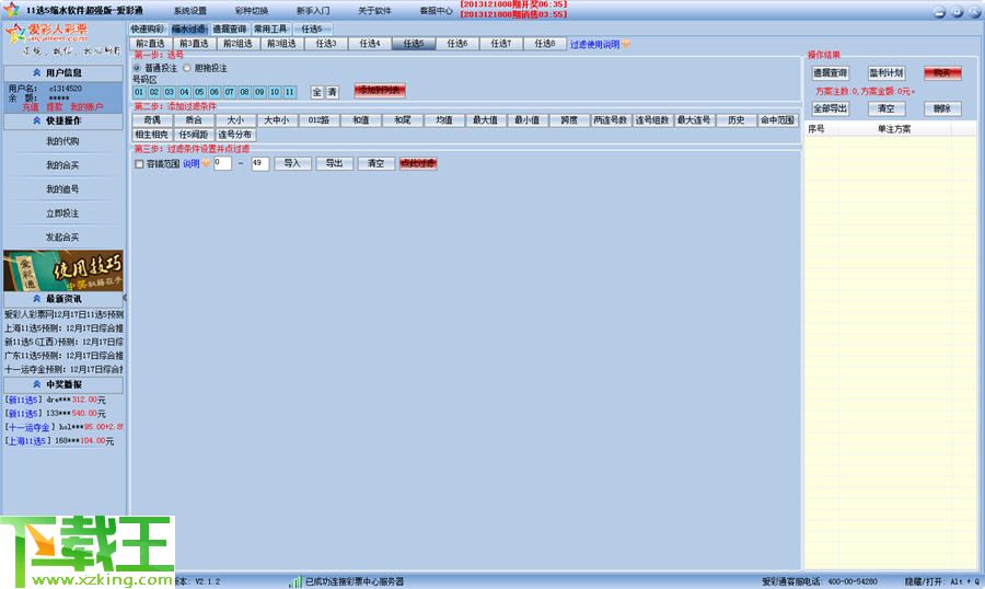 澳门天天彩开奖结果资料查询，前沿解答解释落实_4p028.69.06