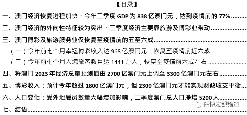 新澳门2025全年免费资料，实证解答解释落实_6j293.94.96