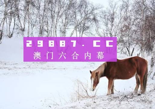 看今晚上特马四不像图图片，构建解答解释落实_t742.09.88