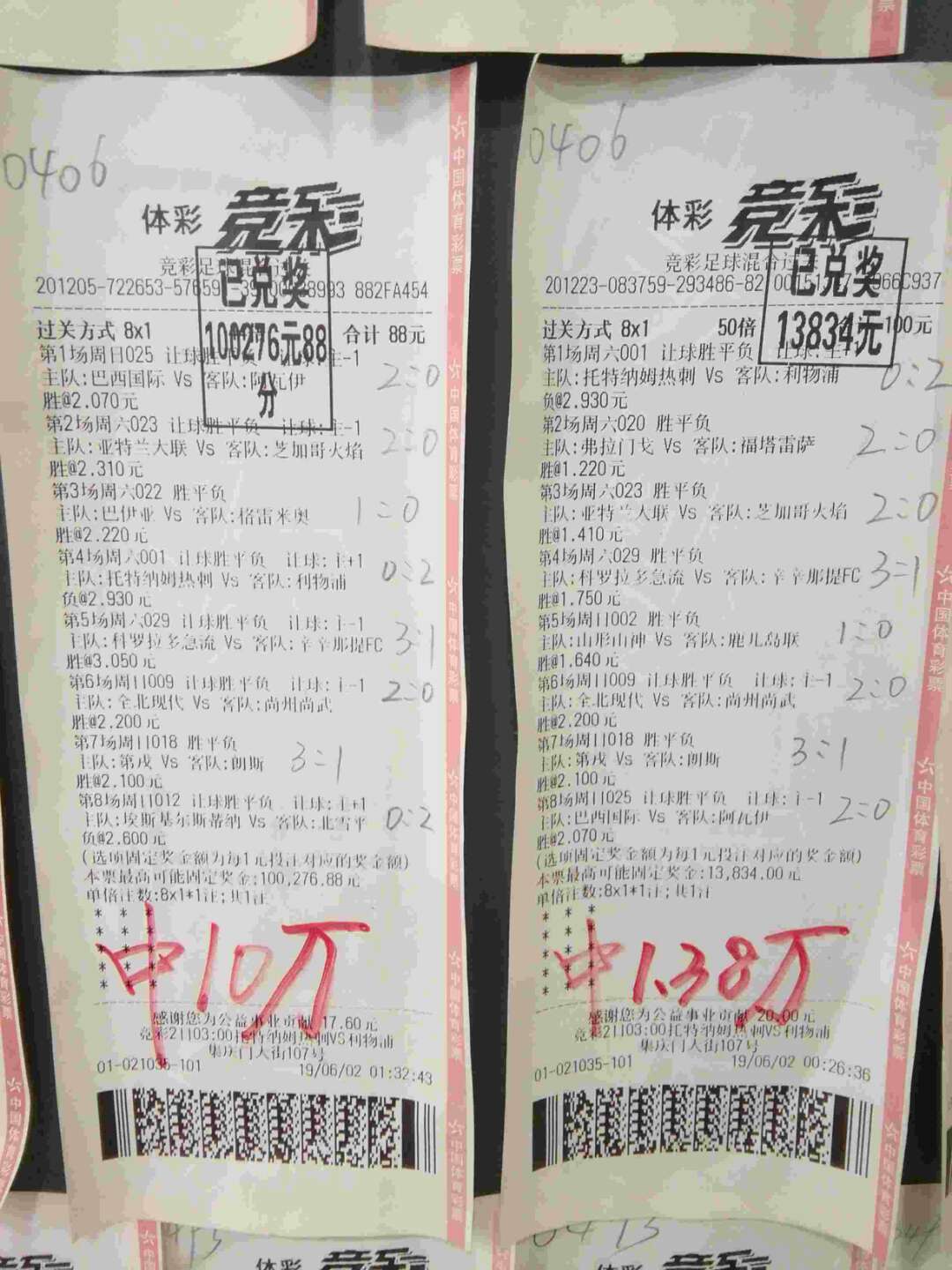 澳彩平特一肖100%免费，专家解答解释落实_6d48.75.52