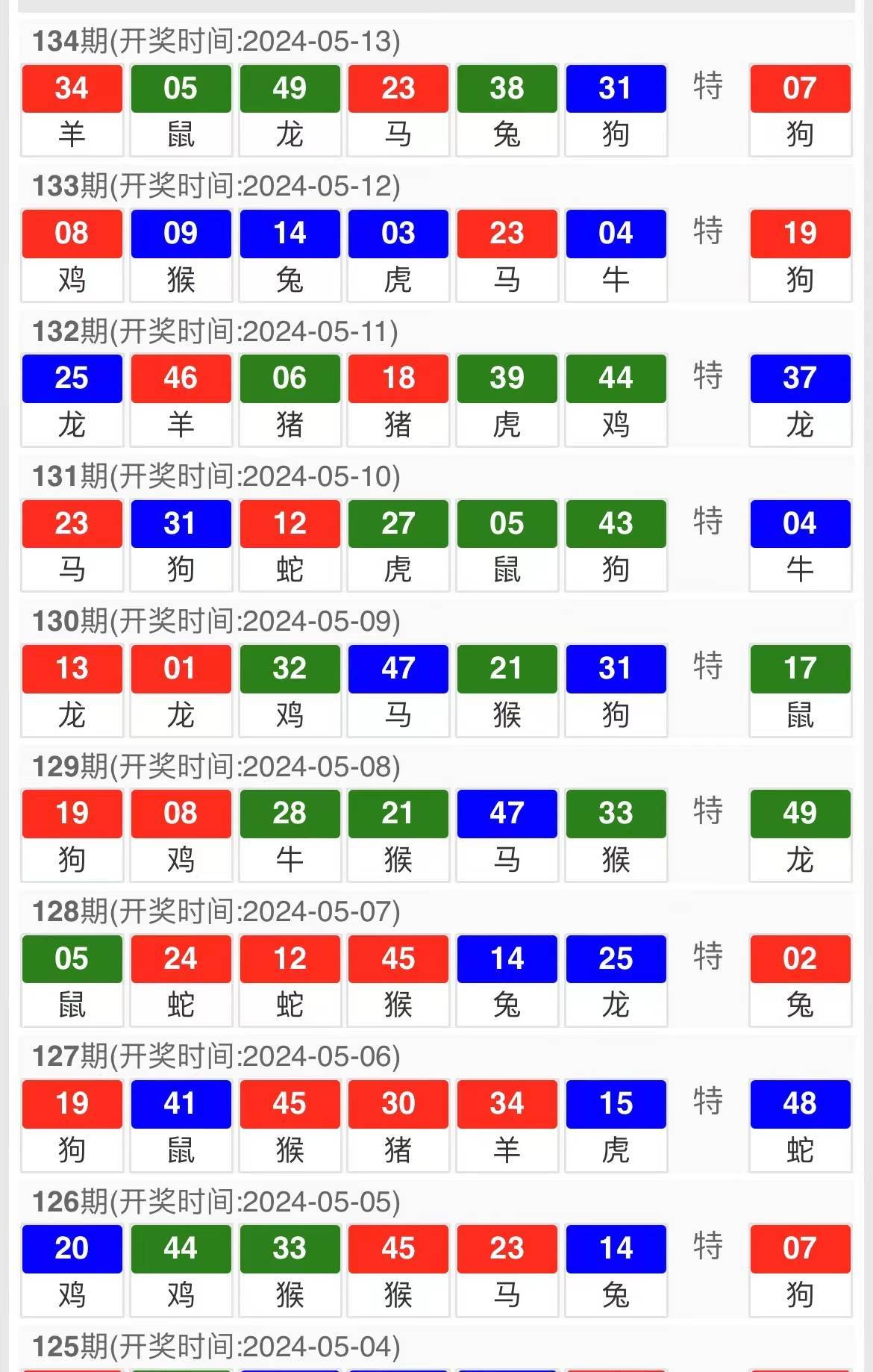 新澳天天开奖资料大全三中三，构建解答解释落实_nl96.29.09