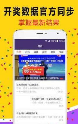 白小姐三肖三期必出一期开奖百度，实时解答解释落实_mz704.96.84