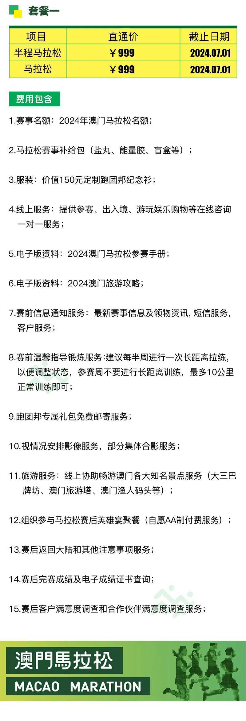 132688cc马会传真，构建解答解释落实_cj68.16.14