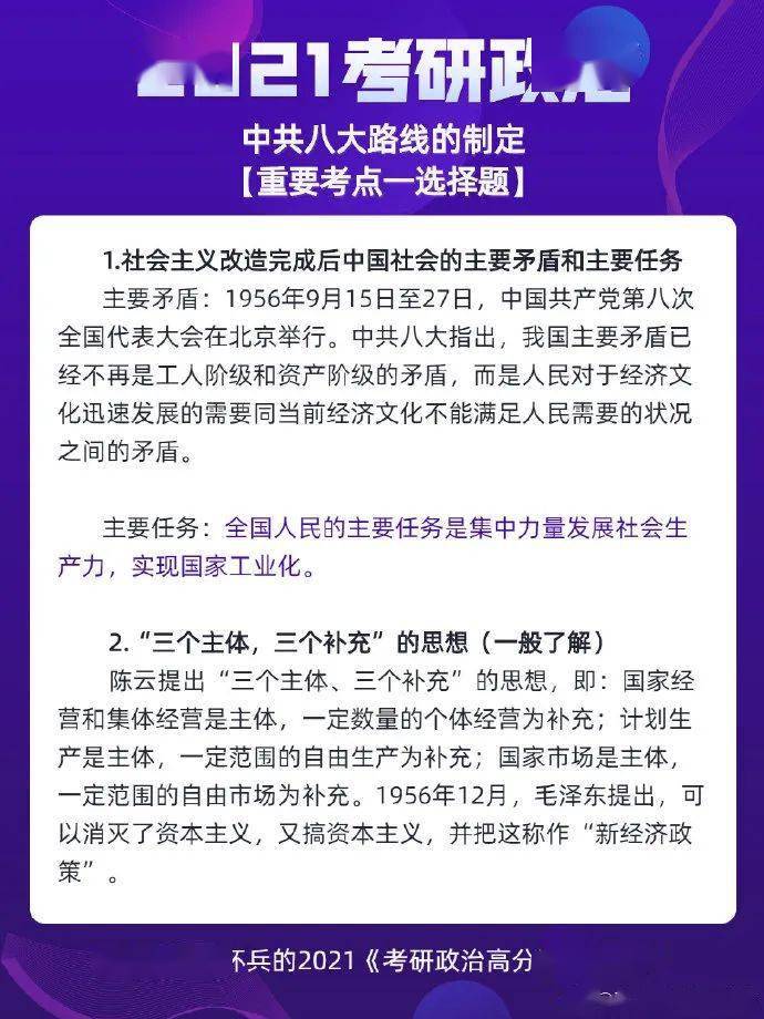 新澳彩精准三肖三码三期内必出，实证解答解释落实_6nu26.00.34