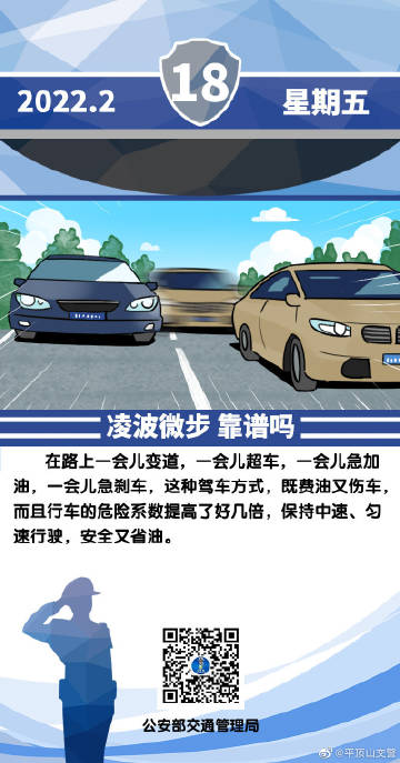 凌波微步专解新版跑狗图自动更新，综合解答解释落实_j714.36.64