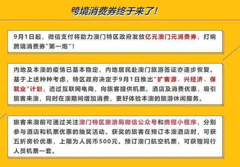 2025澳门天天开好彩，深度解答解释落实_5zd68.36.36