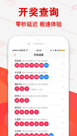 六肖中特期期准免费六肖，构建解答解释落实_0jk16.15.47