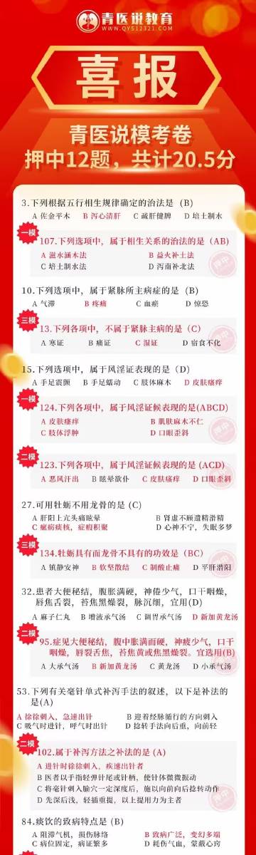 管家婆三期必中一期，详细解答解释落实_g340.60.18