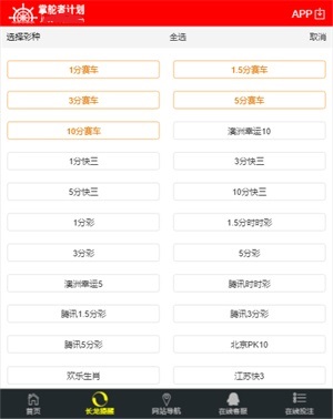 二四六天天好彩每期文字资料大全，深度解答解释落实_qaz68.77.60