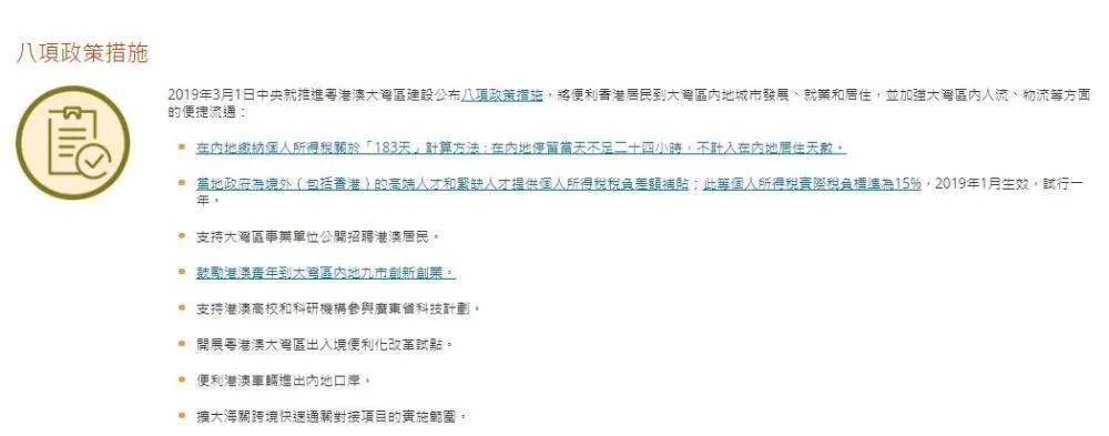香港历史记录近15期查询，专家解答解释落实_j5187.37.22
