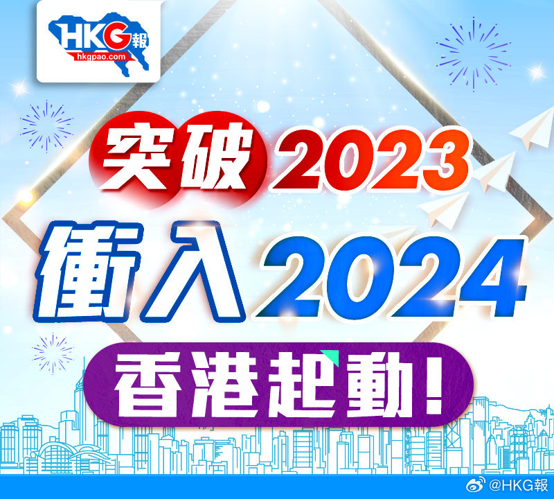 2025年香港正版免费大全，前沿解答解释落实_5m79.34.82