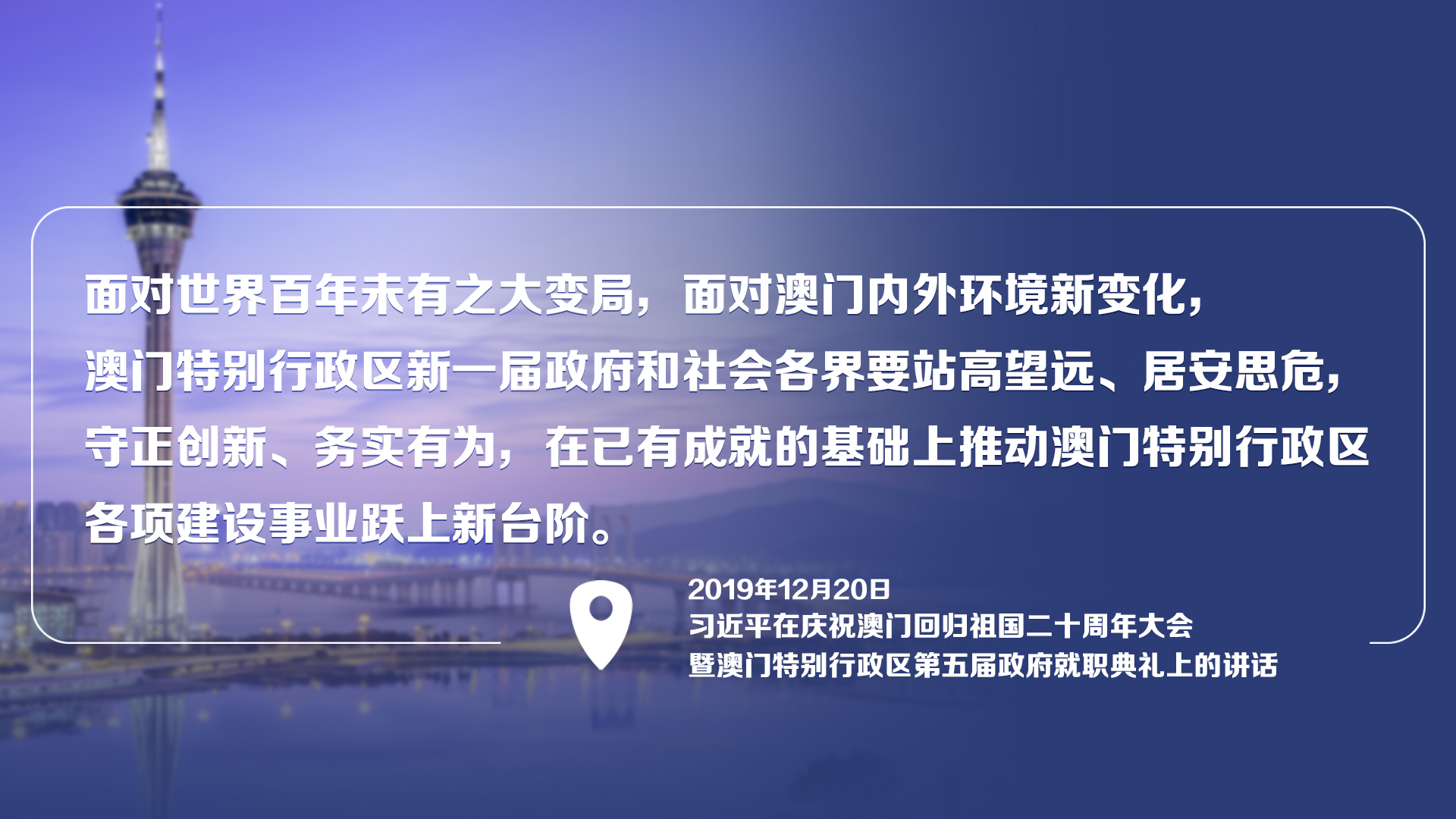 澳门一码一肖一待一中四不像，深度解答解释落实_bdh31.38.40