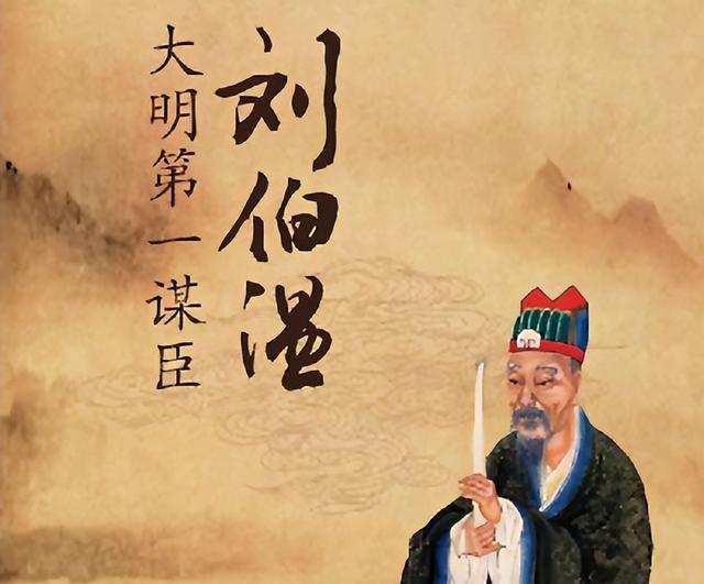 刘伯温一肖一码三期必出凤凰，详细解答解释落实_7t40.52.38