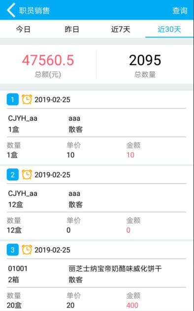 澳门管家婆一码一肖，统计解答解释落实_h6247.56.83