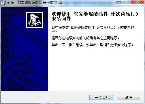管家婆一肖一码100%准确一，专家解答解释落实_hqd05.71.93