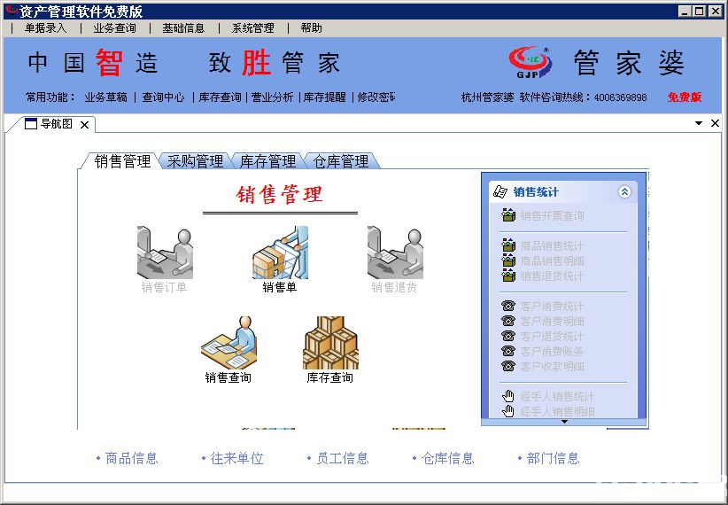 管家婆三期必中一期，前沿解答解释落实_j0250.36.13