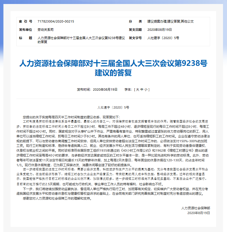 正版资料免费大全资料，实证解答解释落实_8cz21.35.76
