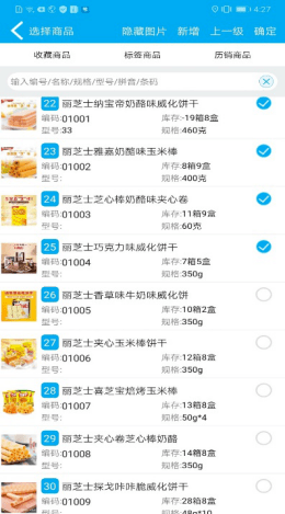 管家婆一肖一马最早出图，定量解答解释落实_de74.51.75