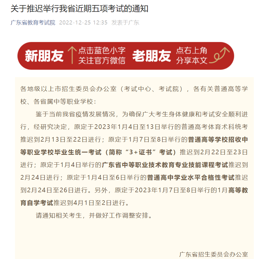 123696澳门六下资料20，专家解答解释落实_2976.87.06