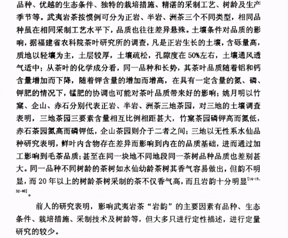 澳门凤凰论坛468888，科学解答解释落实_1880.31.27