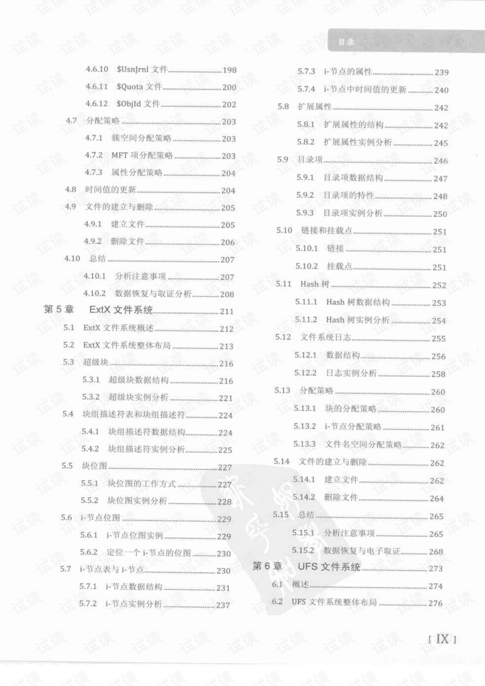 一码一肖100准确使用方法，统计解答解释落实_mht36.55.90