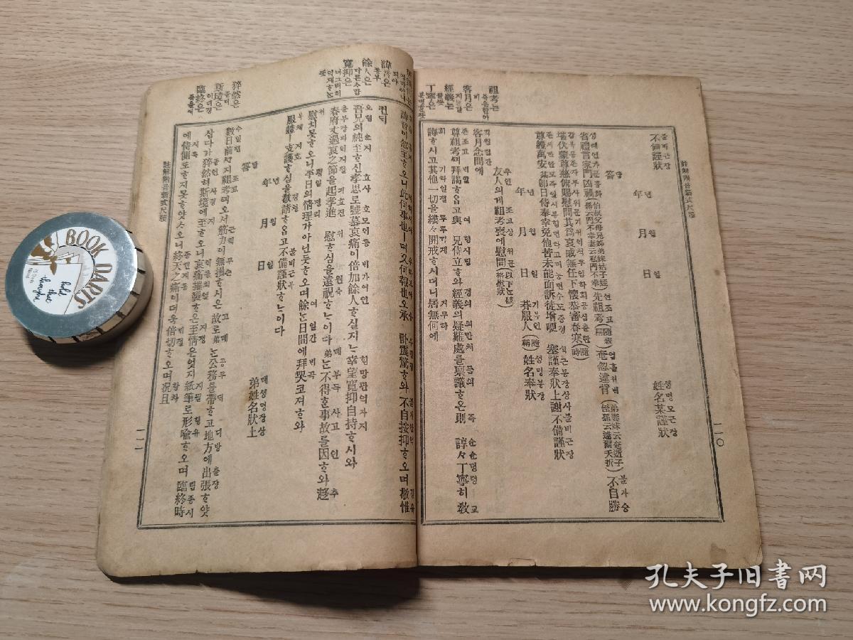 黄大仙资料一码中持2025，构建解答解释落实_6j53.55.93