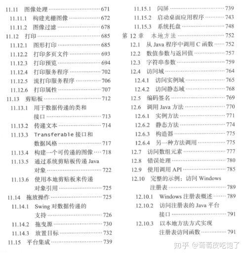 新澳彩资料大全正版资料查询，详细解答解释落实_m2u85.64.16