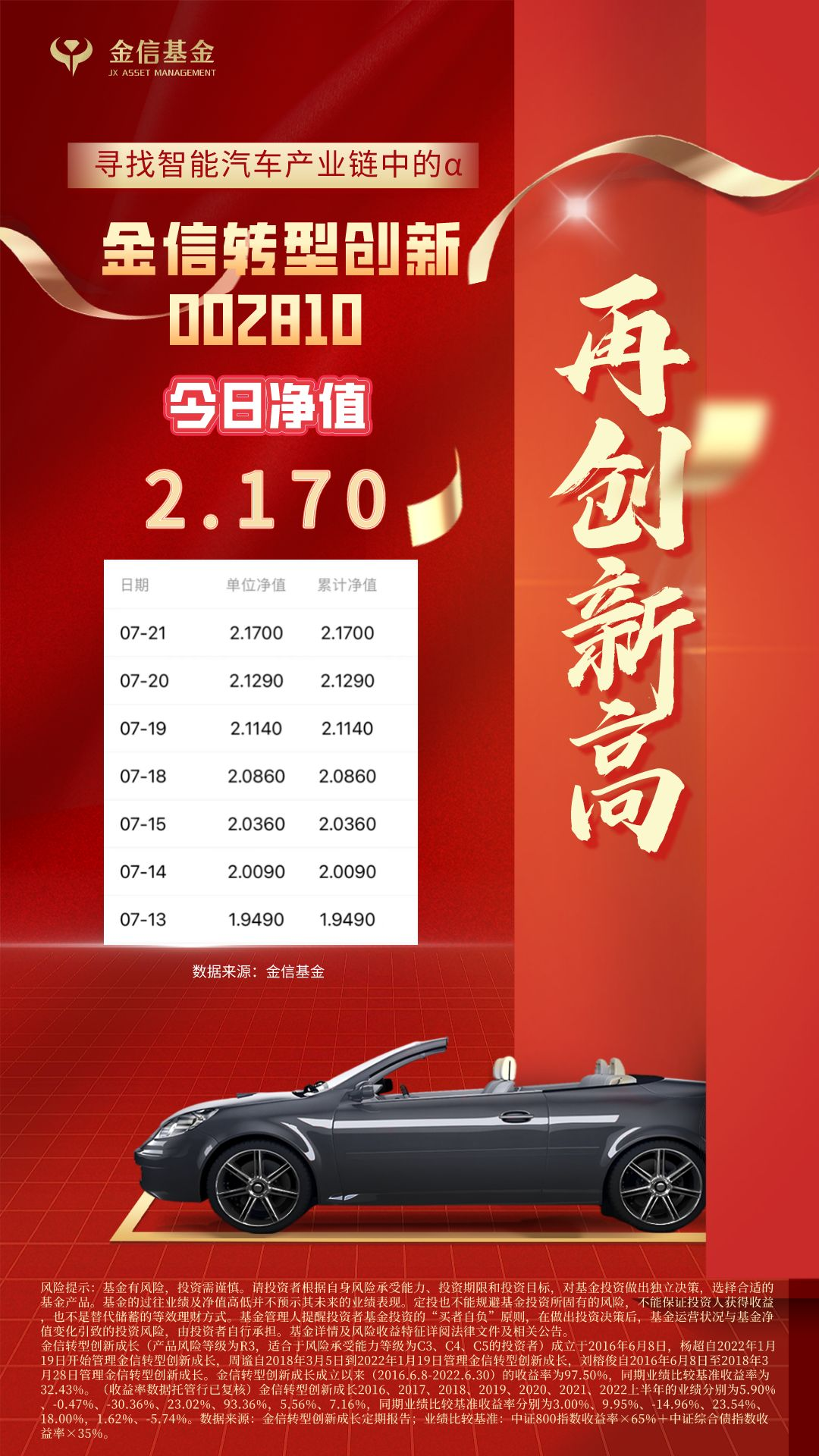 7777788888王中王最准，全面解答解释落实_pzq70.53.43