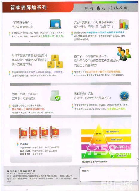 管家婆一奖一特一中，实证解答解释落实_8jq14.19.36