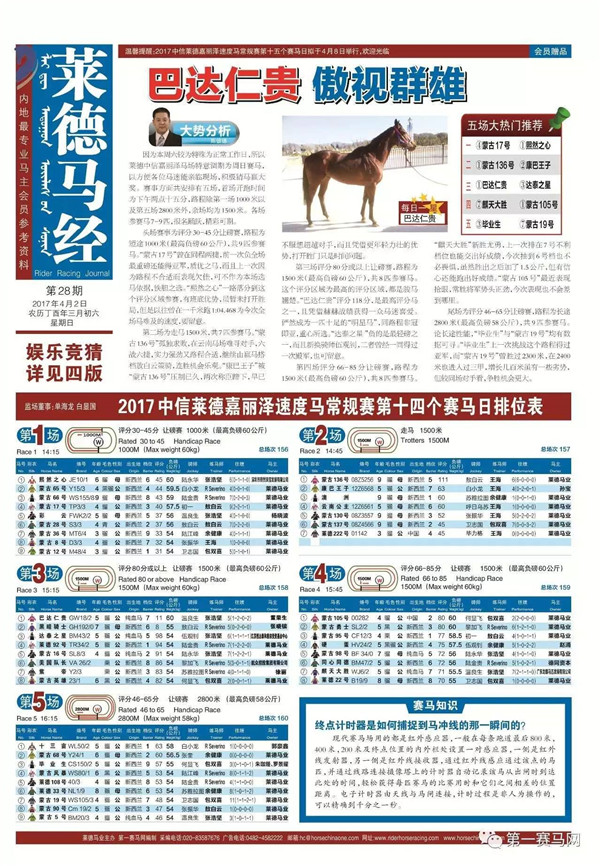 马会传真13262CC，构建解答解释落实_0010.14.45