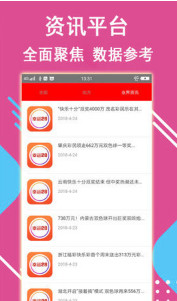 7777788888王中王跑狗图，精准解答解释落实_nu68.69.92
