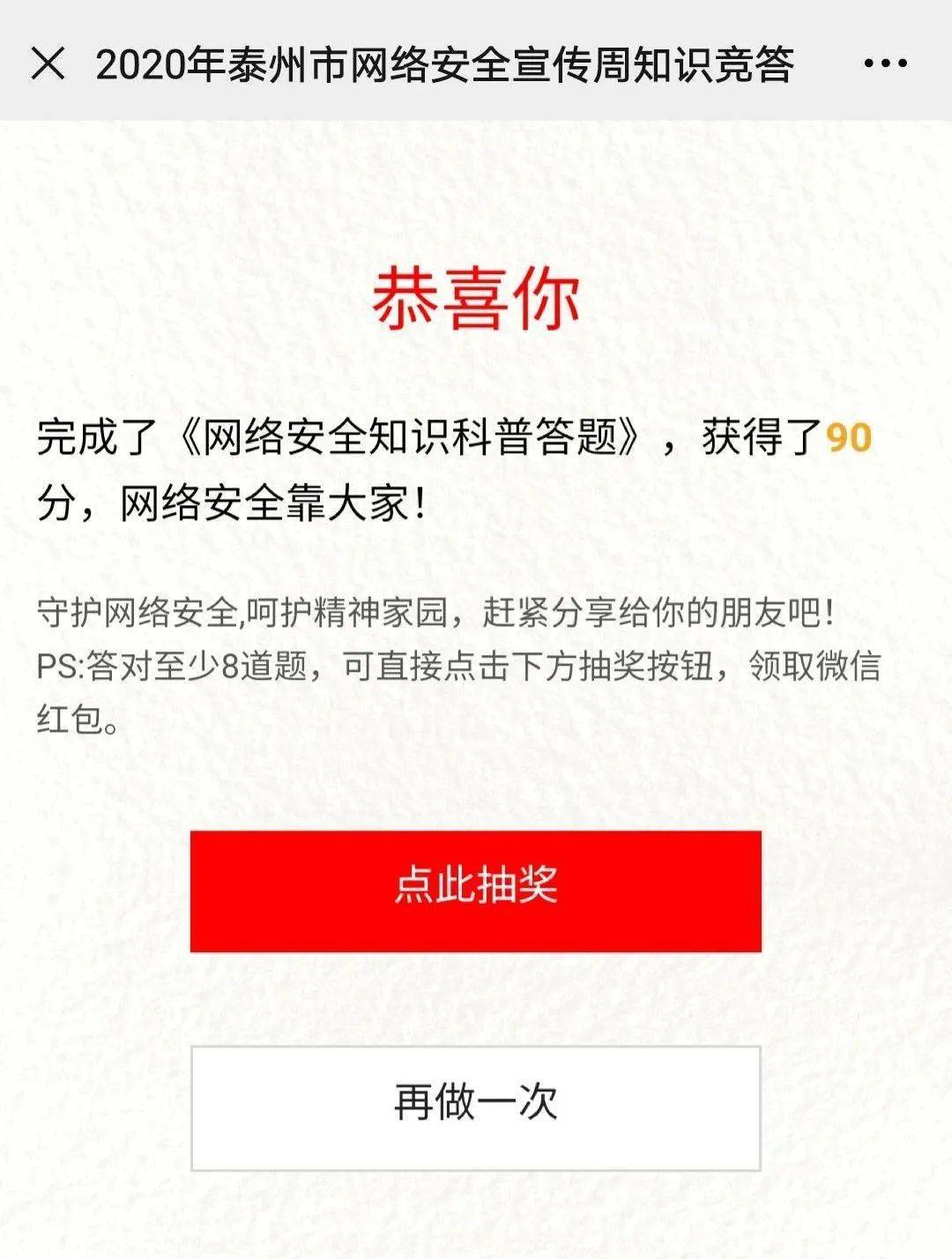国际 第19页