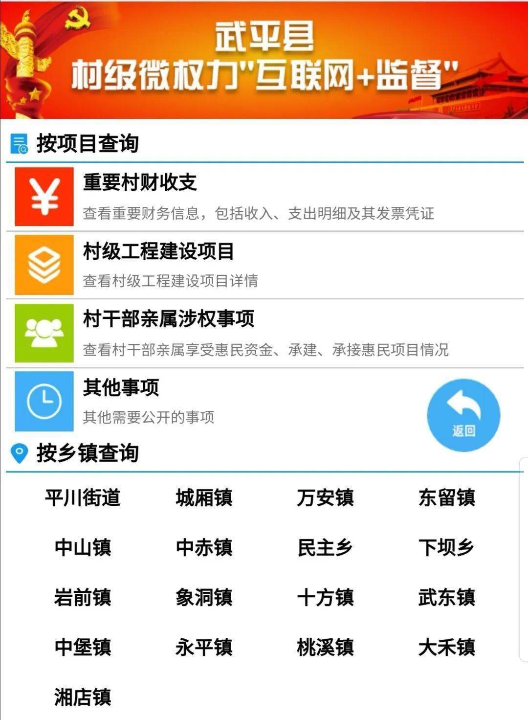 管家婆正版网站，科学解答解释落实_w108.08.11