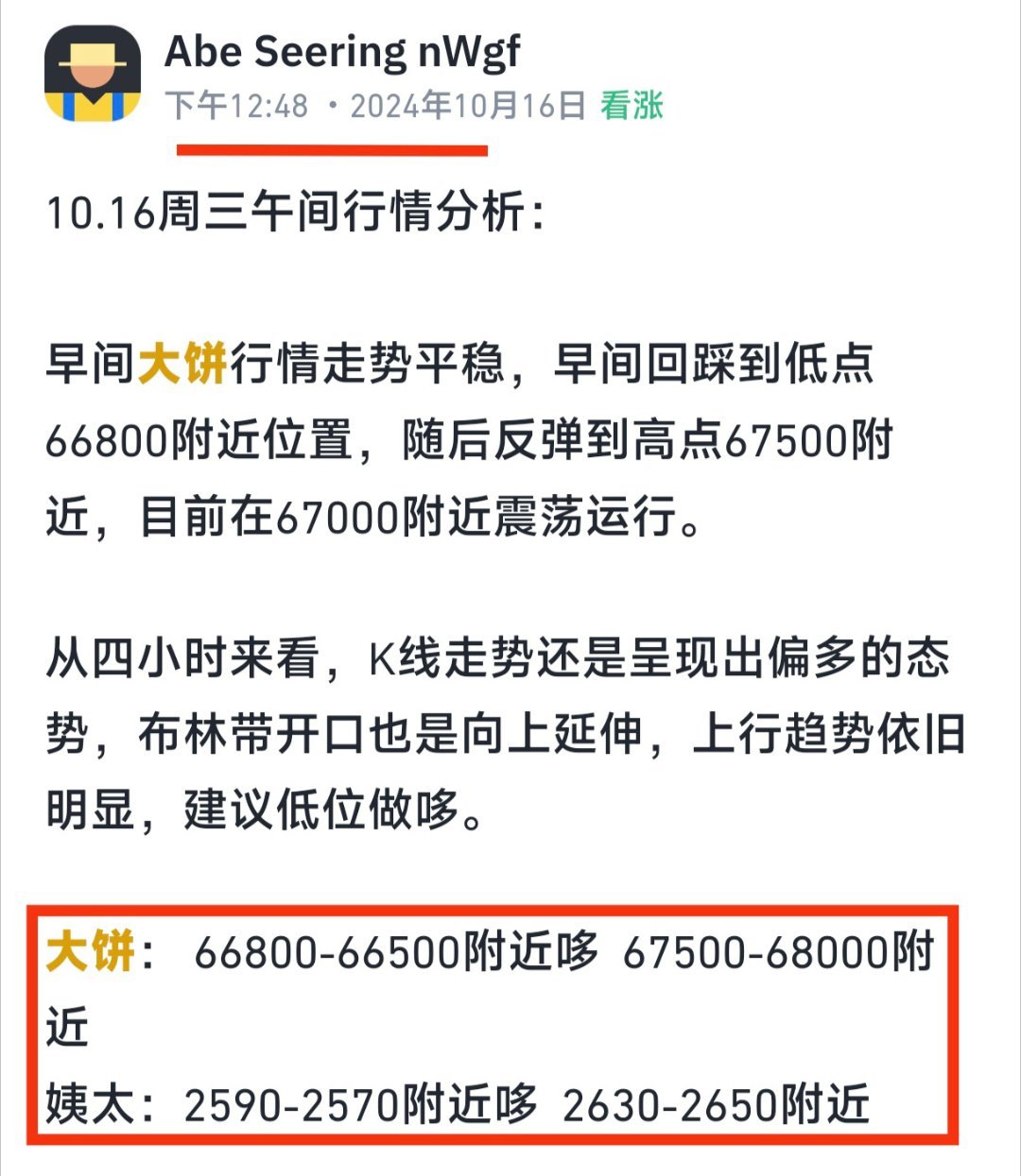 7777788888精准跑狗，定量解答解释落实_emb06.10.81