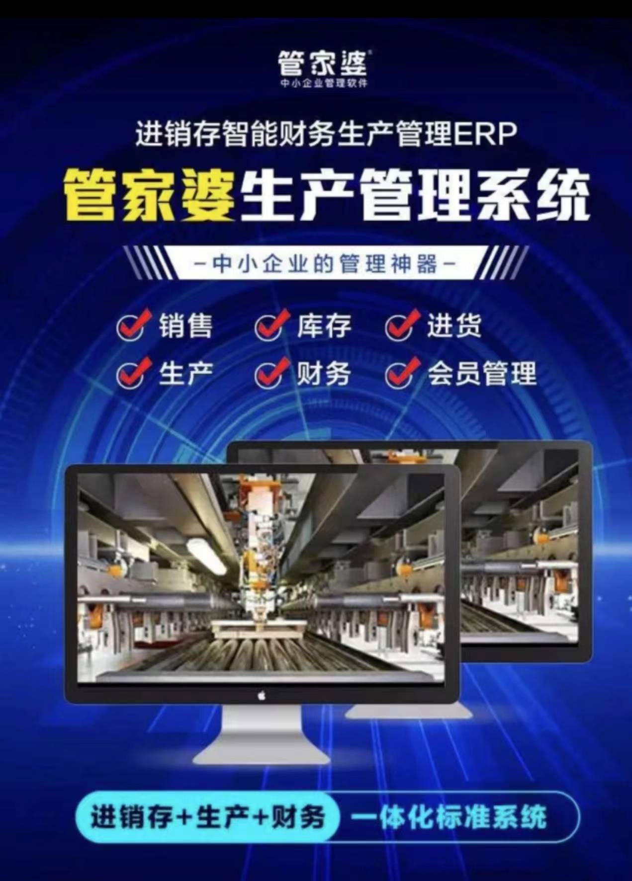 7777788888管家婆网，精准解答解释落实_zk894.08.52