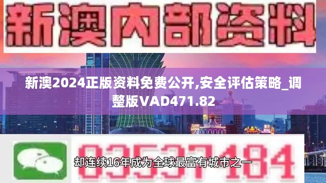 2025澳彩正版精准资料公开，实时解答解释落实_don61.00.26