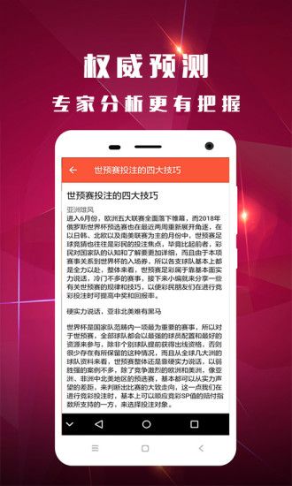 资讯 第20页