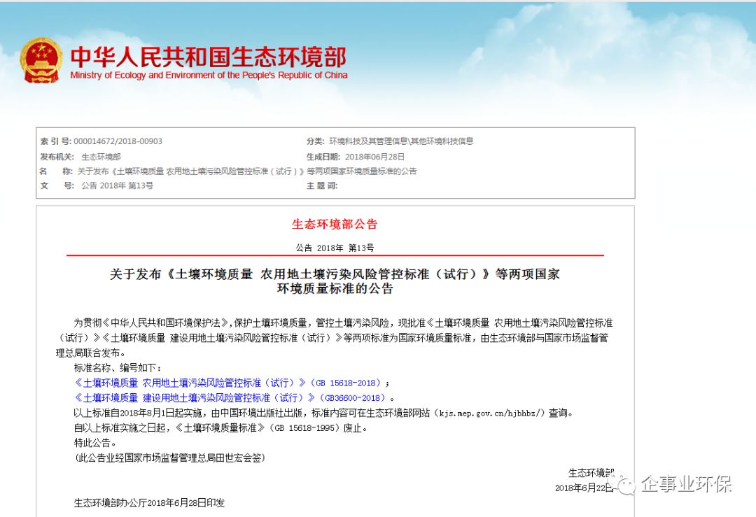 新奥门资料免费资料大全，科学解答解释落实_w562.26.04