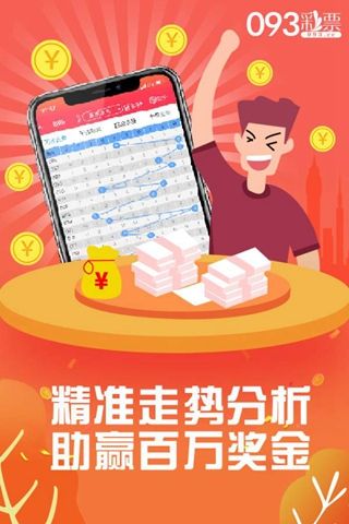 管家婆四肖八码期期稳准，深度解答解释落实_7n98.01.45