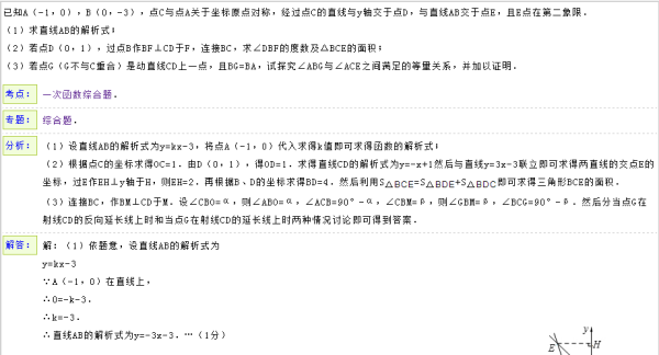 2O25澳门正版精准资料，实时解答解释落实_ahl88.21.19