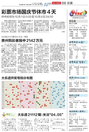 246天天好彩免费资料，详细解答解释落实_t6i67.59.82