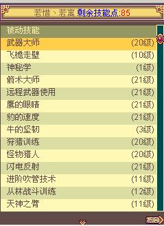 新澳天天开奖资料，深度解答解释落实_lr48.55.90