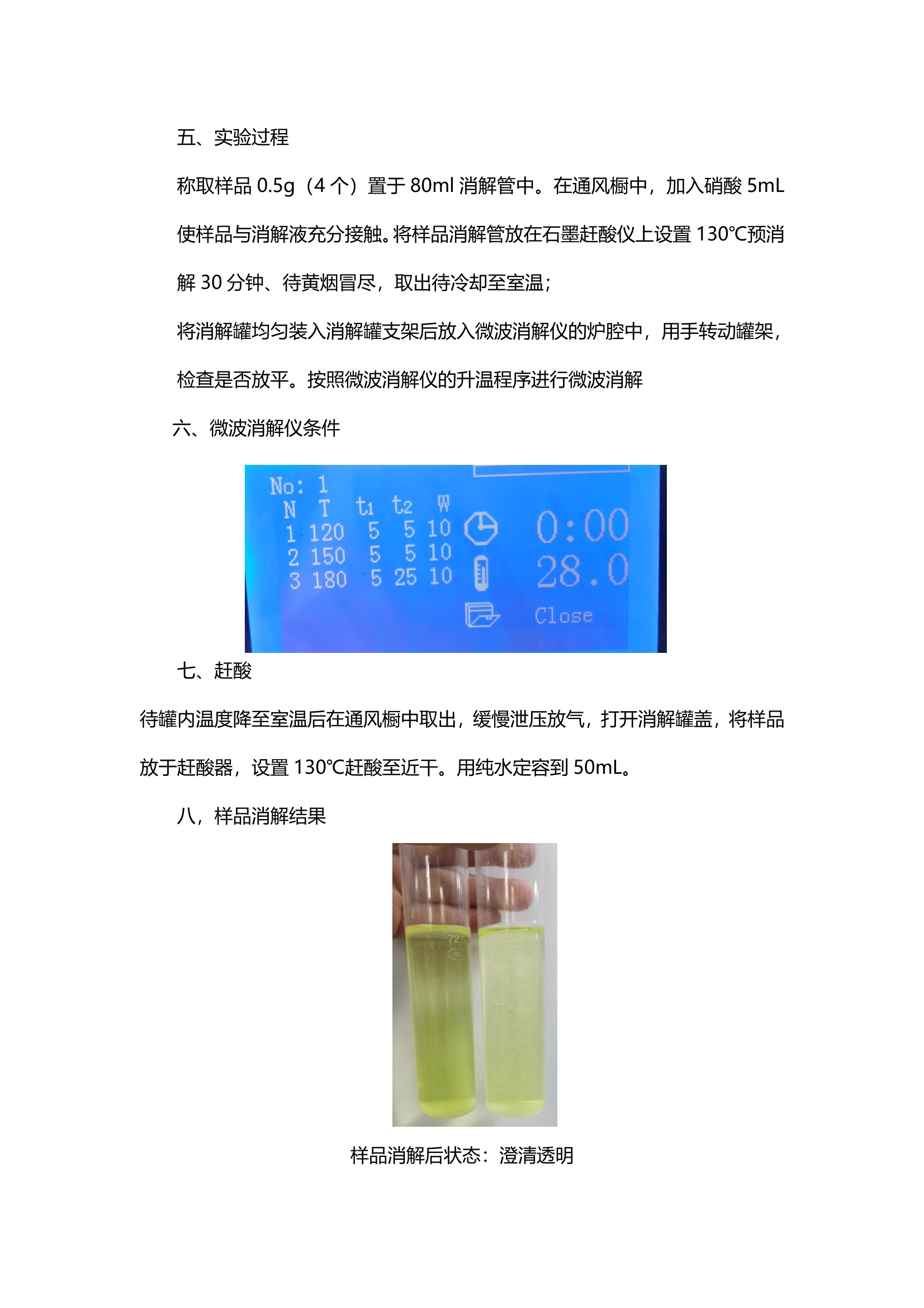 老奇人心水持码资料2019，定量解答解释落实_bmo54.55.57