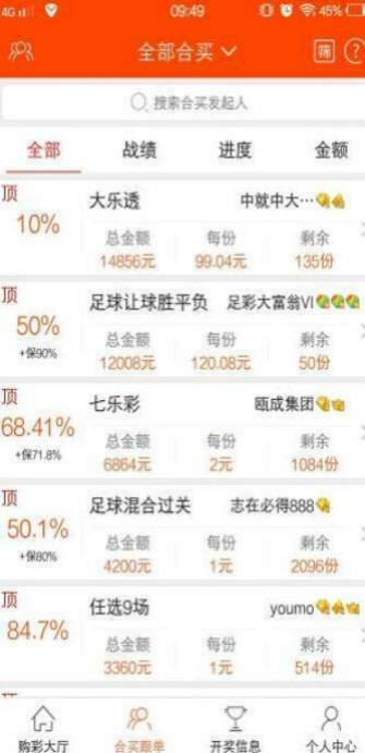 新澳彩三肖三码三期必开码，综合解答解释落实_rp047.57.52