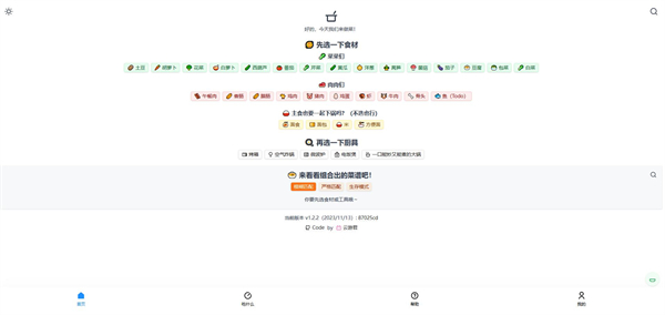 118:CC网址之家，综合解答解释落实_8u609.45.01