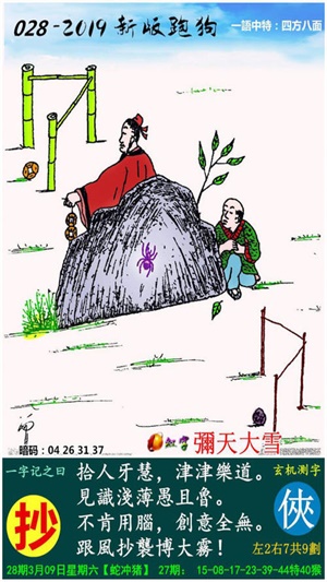 跑狗澳门论坛841995，实时解答解释落实_96567.30.08